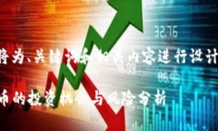 为了满足您的要求，我将为、关键词和相关内容