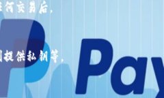 baoti区分TP钱包真假的有效方法/baoti 关键词TP钱包