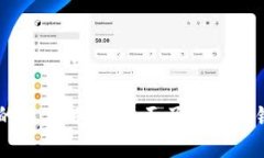TP钱包与TRON的关系解析：全面了解区块链数字资