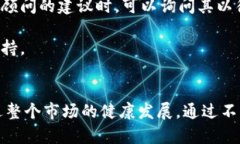 ~~虚拟币加税政策详解：投资者必须了解的法律与