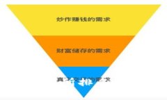 2023年中国虚拟币交易所排名与分析：投资者必读