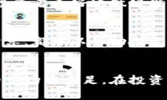   虚拟币炒币宝典：新手必备的投资策略与技巧