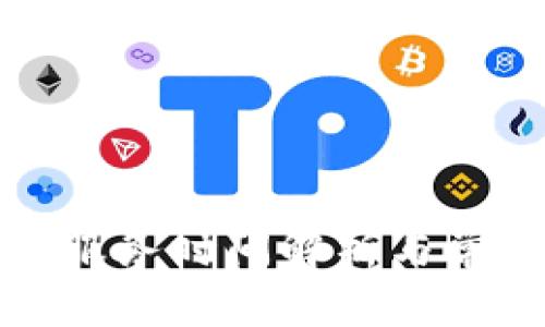 TP钱包客服服务时间解析与常见问题解答