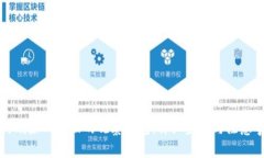 如何删除TP上面的观察钱包：详细步骤与注意事项