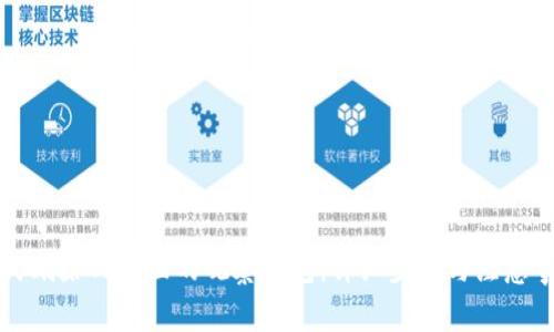 如何删除TP上面的观察钱包：详细步骤与注意事项