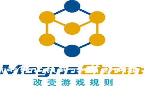 探索虚拟币全新的转让模式：如何影响数字资产交易生态