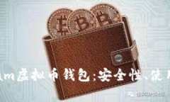 详细解析Telegram虚拟币钱包：安全性、使用方法与