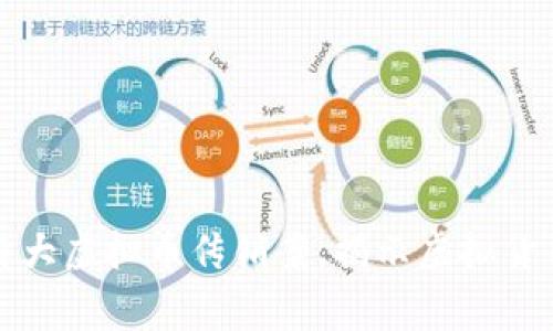 南阳警方破获特大虚拟币传销案，揭示虚拟货币的陷阱与风险