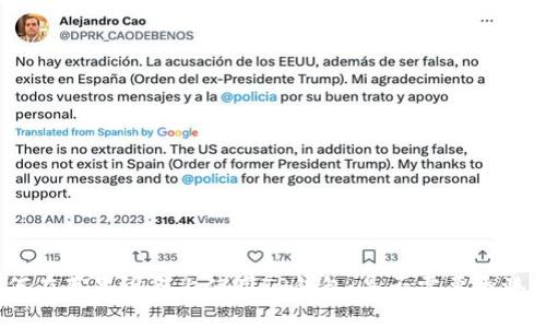 如何在苹果设备上使用TP钱包：是否需要香港ID?