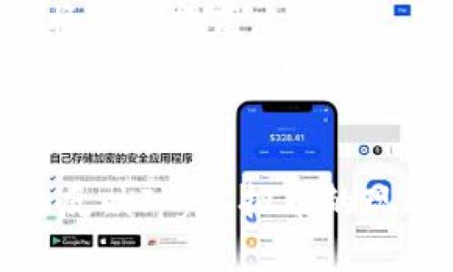   Jpy虚拟币：探索日本数字货币的未来与趋势 / 

 guanjianci Jpy虚拟币, 日本数字货币, 加密货币, 数字经济 /guanjianci 

引言
随着全球数字经济的飞速发展，各国连续不断地探索和推广数字货币。一些国家已经开始尝试推出国家央行数字货币（CBDC），而在日本，Jpy虚拟币作为一种标志性的数字资产，也遭到了越来越多的关注。本文将对Jpy虚拟币进行全面的分析，讨论其背后的技术、经济影响、监管环境、以及未来发展趋势等多个方面，力求为读者提供一个深入与全面的了解。

一、Jpy虚拟币的基本概念
Jpy虚拟币与传统的法定货币日本日元（JPY）相比，是一种基于区块链技术的数字货币。它不仅吸收了部分加密货币（如比特币、以太坊等）的特点，还结合了日本特有的经济环境和法律框架。Jpy虚拟币的设计目标是为了促进数字经济的发展，提高交易的快速性与安全性，增强人民群众的金融素养及参与感。

二、Jpy虚拟币的技术架构
在技术层面上，Jpy虚拟币基于区块链技术，其核心架构包括去中心化、不可篡改和透明性三个关键特征。去中心化的设计使得交易不再依赖传统的银行系统，而是通过分布式账本技术进行验证和记录。不可篡改性则保证了交易记录的安全性，用户无法随意更改过去的交易数据，确保了数字资产的真实有效。透明性则让每个交易都是公开的，任何人都可以通过区块链浏览器查询交易记录。

三、Jpy虚拟币的应用场景
Jpy虚拟币的应用场景非常广泛。在电子商务中，它为消费者和商家提供了一种安全、快捷的支付方式，降低了跨境支付的成本。在金融领域，Jpy虚拟币也可与金融衍生品结合，创造新的投资机会。此外，Jpy虚拟币还可以与金融科技结合，推动金融服务的数字化和智能化。

四、Jpy虚拟币的监管环境
在日本，Jpy虚拟币的监管环境相对比较成熟。日本金融厅（FSA）对虚拟货币进行了分类，并设定了相关的法规与指南。目前，持有和交易Jpy虚拟币的公司都需要在FSA注册并遵循反洗钱（AML）和客户身份识别（KYC）等规定。这一系列监管措施虽然在一定程度上限制了市场的发展，却也为用户提供了更大的安全保障。

五、Jpy虚拟币的市场表现
自Jpy虚拟币推出以来，其市场表现受到了投资者的广泛关注。根据市场分析，近年来，Jpy虚拟币的交易量和市场市值都在逐步上升。这一现象与日本政府对数字货币的支持不无关系。随着越来越多的企业接受Jpy虚拟币作为支付方式，市场需求也在不断增强，推动了其价格的上涨。

六、Jpy虚拟币的未来发展趋势
展望未来，Jpy虚拟币的发展趋势主要体现在三个方面。一是技术的不断创新，将来可能出现更快、更安全的交易方式；二是市场的规范化，随着更多企业的加入和用户的增加，Jpy虚拟币的监管也会日趋完善；三是全球化的发展，作为日本的数字货币，Jpy虚拟币有望在国际市场上崭露头角，其使用范围也有可能不断扩大。

相关问题讨论

问题一：Jpy虚拟币如何影响日本的金融体系？
Jpy虚拟币的兴起对日本金融体系的影响是深远的。首先，它创新了支付方式，使得支付更加便捷、高效。传统银行的支付方式通常需要1-3天才能到账，而通过Jpy虚拟币，资金几乎可以实时到达，这大大提高了交易效率。其次，Jpy虚拟币的引入还可能推动银行和金融机构做出相应的调整，以适应日益变化的市场需求。例如，许多银行开始探索区块链技术，以提升传统金融服务的效率。
此外，Jpy虚拟币的普及还可能导致金融服务的价格下降。由于交易成本的降低，客户在使用Jpy虚拟币进行交易时可能会享受到更低的手续费，这为消费者带来了更多的实惠。随着越来越多的机构和企业加入Jpy虚拟币的生态系统，整个金融市场的竞争将变得更加激烈。

问题二：Jpy虚拟币对传统的日本企业有何影响？
传统日本企业在面对Jpy虚拟币的挑战时，既有机遇也有风险。首先，使用Jpy虚拟币可以为企业带来新的收入来源。许多企业已经开始接受Jpy虚拟币作为支付手段，这为他们打开了新的市场。此外，随着数字化进程的推进，Jpy虚拟币的使用能帮助传统企业实现转型，提升原有产品的附加值。
然而，Jpy虚拟币的广泛应用也带来了许多挑战。例如，如何适应新的支付方式与结算流程、如何应对潜在的价格波动、以及如何进行有效的风险管理都是企业必须面对的问题。因此，企业在接受Jpy虚拟币时，需综合考虑市场需求、财务状况以及技术能力等因素。

问题三：Jpy虚拟币的安全性如何保障？
安全性是数字货币用户最为关心的问题之一。Jpy虚拟币基于区块链技术，其本身具备较高的安全性。区块链的去中心化特性使得任何单一节点无法控制整个网络，降低了被攻击的风险。此外，交易记录一旦写入区块链，便无法进行篡改，从技术上保障了数据的完整性。
然而，用户的安全性还与其使用的交易平台密切相关。交易平台的安全性必须得到保障，用户应选择信誉良好、合规的交易所进行交易。此外，个人用户也必须增强自我保护意识，如使用复杂密码、启用双重身份验证等，提升自身的安全保障水平。

问题四：Jpy虚拟币的价格波动受到哪些因素影响？
Jpy虚拟币的价格波动主要受到市场供需关系、政策法规、市场情绪等多种因素的影响。首先，市场供需关系直接影响着价格的走势。当需求增加而供应不足时，价格往往会上涨，而反之则会导致价格下跌。其次，监管政策的变化也会对价格产生重大影响。例如，日本金融厅的政策导向以及其他国家的监管动态都可能会影响投资者的决策，从而导致价格波动。
此外，市场情绪也是一个不可忽视的因素。当市场普遍看好Jpy虚拟币的前景时，投资者的积极入场会推动价格上涨；而反之，若出现负面消息或市场信心下滑，价格则有可能大幅回跌。因此，了解市场动态、保持良好的信息获取能力对于投资者至关重要。

问题五：未来Jpy虚拟币将在国际市场上有什么样的前景？
未来Jpy虚拟币在国际市场上的前景有待观察，但可以预见的是，随着全球数字货币的普及与发展，Jpy虚拟币有可能成为重要的跨境支付工具。日本作为全球第三大经济体，其虚拟币的受欢迎程度将不断提高。
同时，随着各国对数字货币的监管措施逐渐完善，Jpy虚拟币的流通性也有可能得到提升。许多开发区和自由贸易区有望成为Jpy虚拟币的重要实验区，推动其在国际市场的应用。此外，若能与其他国家的数字货币形成良好的合作机制，Jpy虚拟币有望在合规的背景下实现国际交易。

总结
Jpy虚拟币作为日本数字经济的重要组成部分，正在快速变化的金融环境中发挥着越来越重要的作用。通过解析其基本概念、技术架构、应用场景、监管环境、市场表现及未来发展趋势，本文力求全面反映Jpy虚拟币的现状及未来潜力。无论是作为投资工具，还是国际跨境支付的桥梁，Jpy虚拟币都将继续引领数字货币领域的发展潮流。要想更好地参与这一新兴市场，了解其动态、提升自身的金融素养显得尤为重要。