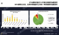 TP钱包闪兑手续费高的原因及解决方案详解