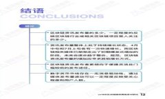 如何选择安全的虚拟币钱包：全面指南与建议
