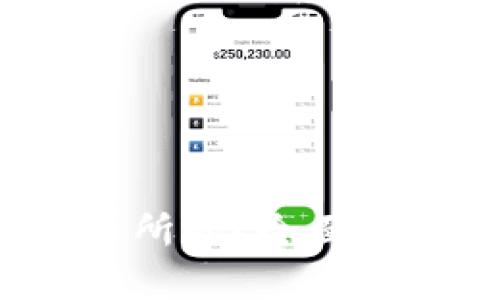  TP钱包是哪个交易所的？全面解析TP钱包及其功能