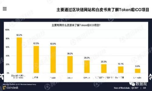 如何在TP钱包中设置买币滑点以保证最佳交易体验