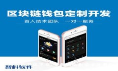 t p钱包最新版下载：全面指南和安全使用技巧