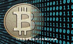 TP钱包金额转跳问题解决攻略