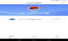 如何预购虚拟币：全面指南与常见问题解答
