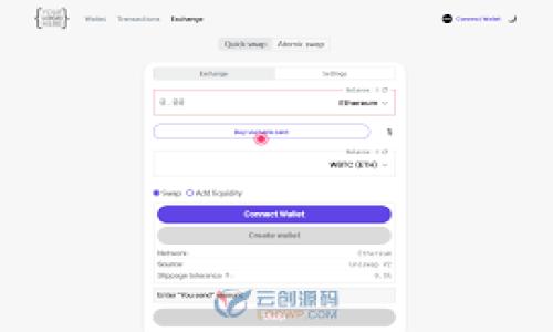 baioti如何在TP钱包中购买Shibby币：详细指南/baioti  
Shibby币, TP钱包, 加密货币, 钱包购买/guanjianci  

在数字货币迅速发展的时代，越来越多的人选择投资加密货币。Shibby币作为一种新兴的加密货币，凭借着其独特的优势，受到了众多投资者的青睐。然而，对于许多初次接触加密货币的用户来说，如何在TP钱包中购买Shibby币可能是一个难题。本文将为您提供详细的指南，帮助您轻松完成购买。

什么是TP钱包？  
TP钱包是一款多功能的加密货币钱包，支持多种数字货币的存储、交易和管理。它不仅提供了安全性高的交易环境，而且其用户界面简单易用，适合新手和经验丰富的用户。TP钱包支持多种链上的代币，允许用户轻松管理他们的加密资产。在TP钱包中，用户可以进行币的兑换、转账和购买，这是许多加密货币用户首要选择的钱包。

如何创建TP钱包？  
在开始购买Shibby币之前，您需要先创建一个TP钱包。以下是创建TP钱包的步骤：
ol
  li下载TP钱包应用程序：在App Store或Google Play中搜索“TP钱包”，然后下载并安装。/li
  li打开应用程序：安装完成后，打开TP钱包，您会看到一个欢迎界面。/li
  li创建新钱包：选择“创建新钱包”，根据提示设置密码，并妥善保存助记词。/li
  li完成设置：按照应用程序的指引完成钱包的设置，您的TP钱包就创建完成了。/li
/ol

什么是Shibby币？  
Shibby币是一种基于以太坊的ERC-20代币，拥有社区驱动的特性。Shibby币的设计旨在为其持有人提供价值，同时也希望促进社区的建设和发展。该币的供应量有限，适合长期持有者和短期交易者。由于其独特的供应机制和社区活动，Shibby币吸引了越来越多的投资者关注。

如何在TP钱包中购买Shibby币？  
在TP钱包中购买Shibby币的步骤如下：
ol
  li资金准备：确保您的TP钱包中有足够的ETH或其他支持的币种，以便用于购买Shibby币。/li
  li进入交易界面：在TP钱包首页，选择“交易”，进入到交易市场。/li
  li搜索Shibby币：在搜索框中输入“Shibby”，找到该币的交易页面。/li
  li选择购买数量：根据当前的市场价格，选择您希望购买的Shibby币的数量。/li
  li确认交易：核实交易信息，确认无误后，点击“购买”按钮。/li
  li完成支付：按照提示完成相应的支付步骤，等待系统处理完成。/li
/ol

在不同市场中Shibby币的购买方式  
除了TP钱包之外，Shibby币还可以在各大交易所、去中心化交易平台（DEX）上进行购买，例如Uniswap、SushiSwap等。这些平台通常提供更为丰富的流动性和交易对，用户可以通过连接钱包直接进行交易。选择合适的交易通道对于用户来说极为重要，影响着交易速度和成本。

如何安全地存储Shibby币？  
安全存储加密资产是每位数字货币投资者必须认真考虑的问题。对于Shibby币，用户在TP钱包内存储时，需注意以下几点：
ul
  li启用二步验证：在TP钱包中启用二步验证，可以有效提升账户的安全性。/li
  li定期备份助记词：助记词是恢复钱包的重要信息，定期备份并妥善储存可防丢失。/li
  li保持软件更新：定期检查并更新TP钱包应用，确保使用的是最新版本，避免安全漏洞。/li
/ul

常见问题解答  

1. TP钱包安全吗？  
TP钱包是一个受到广泛使用的加密货币钱包，其开发团队注重安全性。在TP钱包中，用户的私钥和助记词并不会被存储在服务器上，而是保存在用户设备中。这为用户提供了一定的安全保障。尽管如此，用户仍需采取额外的安全措施来保障自己资产的安全，比如定期更改密码、启用二步验证和定期备份助记词等。

2. Shibby币的未来发展前景如何？  
对于任何投资者来说，在购买任何加密货币前都应该对其未来发展前景进行详细分析。Shibby币的未来取决于市场需求、技术发展、社区活动等多种因素。如果Shibby币能够保持活跃的社区支持和不断的技术创新，未来的发展潜力将是非常可观的。此外，用户也可以关注项目的动态，评估其是否值得长期投资。

3. 如何查看Shibby币的价格？  
用户可以通过多种渠道查看Shibby币的实时价格。其中包括TP钱包的交易界面、各大交易所的官方网站和一些市场数据网站（如CoinGecko或CoinMarketCap）。实时更新的价格信息对于用户的买卖决策至关重要，投资者应时常关注市场动态。

4. 是否可以在TP钱包中直接交易Shibby币？  
是的，TP钱包提供了直接交易的功能，用户可以利用其内置的交易功能在TP钱包中自由交流Shibby币。直接在TP钱包中进行交易，不仅方便快捷，还有助于用户确保交易的安全性。用户只需确保自身钱包内有足够的流动性即可。

5. 如何选择适合的加密货币钱包？  
选择合适的加密货币钱包是一个重要的决策，用户需要根据自己的实际需求进行评估。以下是选择钱包时需要考虑的几个要素：
ul
  li安全性：钱包的安全性至关重要，用户需查看钱包的保护措施，比如私钥的存储方式、是否支持二步验证等。/li
  li用户体验：用户界面友好易用，能够提升用户的操作效率。/li
  li支持币种：确保钱包支持您想要交易的所有币种，尤其是Shibby币。/li
  li交易费用：了解钱包的交易费用以及提现时的相关成本，选择性价比高的产品。/li
/ul

综上所述，购买Shibby币并在TP钱包中进行存储和交易并不复杂，只需依照上述步骤操作，并对相关信息保持关注，您就能顺利展开您的加密投资之旅。

以上内容为购买Shibby币的详细指南，若有疑问欢迎继续咨询和探讨。