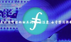 在这里，我将为你提供一个结构化的内容，包括