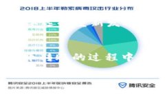 如何在TP钱包中购买转账矿工费及其详细流程TP钱