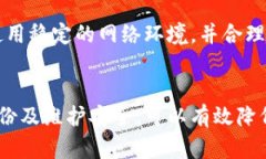   如何安全下载虚拟币钱包？ /  guanjianci 虚拟币