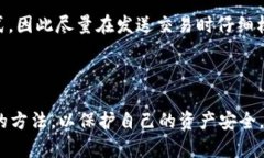    如何查看TP钱包的公钥和私钥  /  guanjianci  TP钱