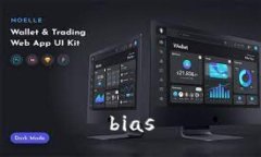 bias