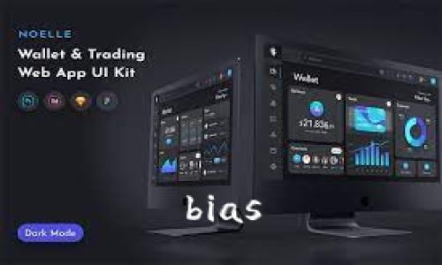 bias