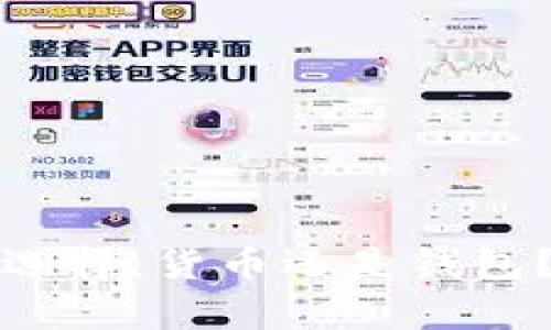 虚拟币存放选择：货币还是钱包？详解与比较