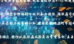   虚拟币BTOC：未来数字资产的新趋势与投资机会