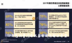  TP钱包付费闪退现象分析与解决方案