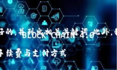 为了满足您的需求，我会创建一个友好的，并列