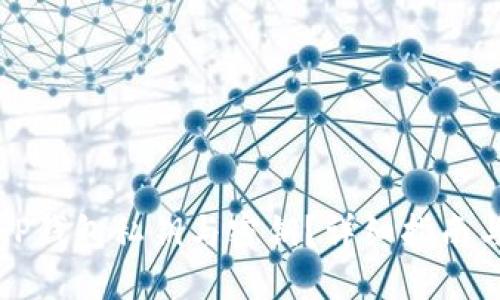 如何找回TP钱包私钥与密钥？详细指南与实用技巧