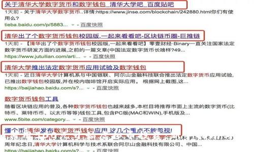如何用500元开始虚拟币投资：新手指南与策略