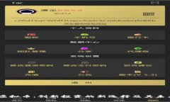 HARE虚拟币：创新投资的新选择及其未来趋势