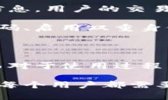   了解TP钱包：功能、使用及常见问题解答 /  gu