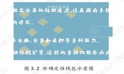 如何通过TP钱包实现USDT跨链转账的详细指南

TP钱包, 跨链转账, USDT, 数字货币/guanjianci

什么是TP钱包？
TP钱包是一款流行的数字货币钱包，支持多种主流数字货币的存储和交易。其中，USDT作为一种广泛使用的稳定币，因其价值与美元挂钩，成为了虚拟货币交易中的重要资产。TP钱包用户可以方便地管理他们的数字货币资产，同时通过多种功能进行交易。

什么是跨链转账？
跨链转账是指在不同区块链之间转移资产的过程。由于不同区块链之间的数据和资产是不能直接交互的，因此需要借助一些技术来实现这一过程。跨链技术的出现，使得不同区块链上的资产可以流动，从而提高了数字资产的灵活性和流通性。

TP钱包中的USDT跨链转账支持哪些链？
TP钱包支持多条链上的USDT存储及交易，用户可以在不同链之间进行转账。例如，用户可以将以太坊链上的USDT转账到TRON链或波场链。每种链都有其独特的特性和手续费，因此用户在进行跨链转账时应充分了解各自的特点及潜在的费用。

如何在TP钱包中进行USDT跨链转账？
在TP钱包中进行USDT跨链转账的步骤如下：

ol
    listrong下载并安装TP钱包：/strong如果你还没有安装TP钱包，可以在应用商店中搜索TP钱包进行下载安装。/li
    listrong导入或创建钱包：/strong打开TP钱包后，用户可以选择创建新钱包或导入已有的钱包。如果是新用户，请确保妥善保管助记词和私钥，以防丢失。/li
    listrong充值USDT：/strong在进行跨链转账之前，确保你的TP钱包中已充值足够的USDT。如果没有，用户可以通过交易所将USDT转入自己的TP钱包中。/li
    listrong选择跨链转账功能：/strong在TP钱包的主界面，找到跨链转账功能并点击进入。/li
    listrong选择链及填写转账信息：/strong在跨链转账界面，选择要转出的链（如以太坊），并填写目标链（如TRON）及接收地址。同时确保该地址是正确的，以避免资产损失。/li
    listrong确认转账：/strong在确认转账前，请再次仔细检查所有信息是否正确，包括链的选择、接收地址和转账金额。确认无误后，提交转账请求。/li
    listrong等待确认：/strong跨链转账需要一定的确认时间，用户可以在TP钱包界面查看当前转账状态。在转账完成后，会有相应的提醒通知。/li
/ol

以上步骤对于大部分用户来说是易于掌握的，但在实际操作中，用户应当保持注意力，仔细核对每一个信息，确保安全转账。

USDT跨链转账的优势与风险
进行USDT跨链转账具有许多优势，但同时也存在一定的风险。以下是一些主要的优势和风险因素：

h4优势：/h4
ul
    listrong提高流动性：/strong跨链转账使得用户可以方便地在不同链上进行交易，提高了资产的流动性。/li
    listrong多样化选择：/strong用户可以选择不同的链进行交易，根据各自的需求、手续费和交易速度做出决策。/li
    listrong扩展机会：/strong跨链技术的发展为各种新兴项目和交易平台提供了更多的机会，用户可在更广泛的环境中使用USDT。/li
/ul

h4风险：/h4
ul
    listrong技术风险：/strong跨链转账过程中涉及复杂的技术操作，万一出现技术故障，用户的资产可能会面临损失的风险。/li
    listrong手续费风险：/strong在跨链转账中，不同链之间的手续费可能会有较大差异，用户在转账时需留心费用，以免造成不必要的损失。/li
    listrong安全风险：/strong在填写接收地址时，若地址错误，资产可能无法找回，因此用户需更加小心谨慎。/li
/ul

相关问题及详细解答

1. TP钱包是否支持多种数字货币？
TP钱包作为一款多功能的数字货币钱包，支持多种主流数字货币的存储及管理。用户可以在TP钱包中管理包括比特币、以太坊、波场、USDT等多种资产。这种多样化的支持使得TP钱包成为了许多投资者的首选电钱包。

智能合约的支持是TP钱包的一大亮点，使得用户不仅可以进行简单的存储与转账，还能够参与到基于智能合约的项目中，如去中心化金融（DeFi）和代币交易等。用户在钱包中可以找到丰富的功能，例如代币交换、质押、借贷等，以满足不同用户的需求。

除了对多种数字货币的支持，TP钱包还着重提供了用户体验的，包括简洁的操作界面和丰富的附加功能，力求为用户提供便利的数字货币管理体验。

2. USDT跨链转账需要多长时间？
USDT跨链转账所需的时间通常取决于多个因素，包括所选择的区块链、网络拥堵程度以及手续费设置等。一般情况下，转账时间可以从几分钟到几小时不等。

在选择区块链进行转账时，用户应了解该链的确认时间。例如，TRON网络的一般确认时间较快，通常在几秒到几分钟之间，相比之下，以太坊网络的确认时间可能相对较长。此外，如果网络繁忙，用户的转账可能会受到影响，导致延迟。

为了提升转账的效率，用户可以设置较高的手续费，从而提高被矿工优先处理的机会，从而缩短转账时间。不过，用户在选择手续费时也需要合理评估，以免造成不必要的费用支出。

3. TP钱包如何保障用户资产安全？
TP钱包在安全性方面采取了多种措施，以保证用户资产的安全。其中，私钥管理、助记词保护以及多重签名等都是TP钱包的一些关键安全机制。

作为用户控制数字资产的关键，私钥必须充分保护。TP钱包采取了去中心化的方式，用户的私钥仅存于本地设备，而不会上传到服务器。此外，通过助记词的加密存储和本地化管理，用户能够有效地管理资产。

另外，TP钱包还集成了一些额外的安全措施，例如实时监控和异常活动警报功能，这将及时提醒用户其账户的任何异常活动。此外，用户还可以通过设置复杂的密码来进一步增强账户安全。

4. 跨链转账的手续费是如何计算的？
跨链转账的手续费通常由多部分构成，主要包括目标链的网络手续费及可能的服务费用。以太坊和TRON等主流链的手续费差异相对较大，用户在进行跨链转账之前应详细了解各自的收费标准。

在具体操作中，用户在进行跨链转账时通常会看到一项手续费的估算。在TP钱包中，用户可以手动调整手续费水平，增加手续费可提高交易的处理速度。这是因为手续费的高低直接影响矿工处理这些交易的优先级。

用户还应该关注手续费的波动，尤其是在高峰时段，手续费可能会显著上升，因此在选择转账时间时，合理安排也是一种节省成本的方式。

5. TP钱包是否可以用于其他加密货币的交易？
是的，TP钱包支持多种数字资产的交易功能，包括但不限于BTC、ETH、TRX和USDT等。用户可以利用TP钱包的去中心化功能进行代币交换、交易和质押等多种操作。

除了基础的存储与转账功能，TP钱包还提供了丰富的金融服务，用户不仅可以进行资产交易，还可以参与一些最新的DeFi项目、流动性挖矿等。这样的多样化服务大大提高了用户的投资灵活性及机会，是许多用户选择TP钱包的重要原因之一。

综上所述，TP钱包作为一款功能强大的数字货币钱包，凭借其创新的跨链转账技术与用户友好的体验，为用户提供了一个安全、高效的数字资产管理平台。希望本文能帮助你深入理解TP钱包的跨链USDT转账及相关操作，加深对数字货币的认识。无论你是新手还是老手，TP钱包都能满足你的需求。