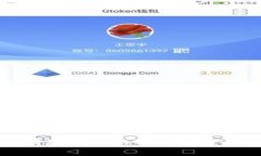 TP钱包没有矿工费的解决方案与使用指南