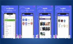 TP 钱包为什么不能买币？解析与解决方案