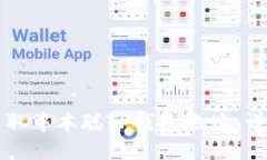 如何获取中本聪TP钱包地址：详细指南