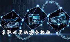    t p钱包市面上是否存在盗版？  /  guanjianci  t