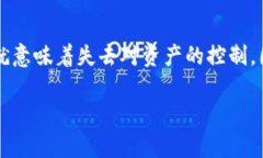 请注意：以下内容仅供学习和参考，实际操作可