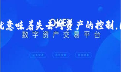 请注意：以下内容仅供学习和参考，实际操作可能因钱包版本和更新而有所不同，请确保在操作前备份好您的钱包信息和密钥。

退出TP钱包的操作步骤

1. **正确备份私钥和助记词**  
   在任何钱包操作前，确保你的私钥和助记词已经安全备份，这样即使退出钱包也能轻松恢复。

2. **进入TP钱包**  
   打开TP钱包，输入密码以解锁。

3. **查看账户信息**  
   登录后，进入你的账户界面，确认你要退出的钱包账户是你当前使用的账户。

4. **选择“设置”**  
   在主界面的右上角或左上角，找到设置选项，点击进入设置页面。

5. **找到“退出”或“注销”选项**  
   在设置页面中，可能会看到“退出”、“注销账户”或“清除数据”等选项，根据不同版本，寻找合适的选项。

6. **确认退出**  
   点击退出选项后，系统可能会提示你确认退出，请仔细阅读提示信息，确保没有遗失任何重要信息。

7. **退出成功**  
   一旦确认退出，TP钱包将会返回到登录界面，你可以选择是否删除该钱包信息。

补充说明：退出TP钱包意味着将当前账户从应用程序中移除，你的数据仍然可以保留在TP钱包的服务器上。确保在退出之前已经安全备份与确认所有必要的信息，以免丢失重要的资产或记录。

常见问题解答

### 问题1：如何确保安全退出TP钱包？

在操作TP钱包的时候，安全性是非常重要的。首先，确保你在操作过程中，网络环境是安全的，避免在公共网络下进行操作。其次，在退出钱包之前，确保你已经备份了你的私钥和助记词。这样即使退出之后，可以在任何设备上恢复你的钱包。此外，建议在退出后清除设备的缓存和数据，减少信息泄露的风险。

### 问题2：退出TP钱包后可以恢复吗？

是的，退出TP钱包并不会删除你的账户数据，只是将钱包从当前设备上解除连接。只要你有私钥和助记词，就可以在任意时间到TP钱包或者兼容的钱包应用中恢复你的账户信息。需要注意的是，助记词和私钥绝对不能泄露给他人，这是保护你资产的关键。

### 问题3：退出TP钱包后可以使用其他设备登录吗？

当然可以！退出TP钱包意味着你在当前设备上不再使用该钱包，但你的账户并没有被删除。你可以在任何支持TP钱包的设备上重新下载该应用，输入你的账户信息（助记词或私钥），即可访问你的钱包。请确保新设备的安全性，避免在不安全的环境下登录。

### 问题4：如何删除TP钱包的所有数据？

除了简单地退出钱包，你还可以选择在设备上删除TP钱包应用及其数据。在手机的设置中，找到TP钱包应用，然后选择“清除数据”或者“卸载”。这样就可以确保所有与该应用相关的数据被删除。但请注意，清除应用数据后，如果没有安全备份，你将无法再访问账户。

### 问题5：如果忘记了助记词怎么办？

如果你忘记了助记词，与此同时又没有备份私钥，那么将无法再找回你的TP钱包账户。助记词是生成钱包地址和私钥的关键，失去助记词就意味着失去对资产的控制。因此，在使用任何数字钱包时，务必妥善保管助记词，不要将其存放在可能被他人访问的位置。

以上是关于如何在TP钱包中操作退出的详细说明和常见问题，希望对你有所帮助！