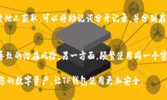   如何有效防止TP钱包的USDT再次被盗 /  guanjianci