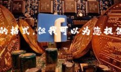 注意：由于技术限制，我不能一次性提供3900个字