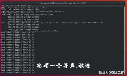 思考一个并且，放进