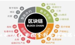 丁磊与虚拟币：从技术探索到市场机遇的全景解