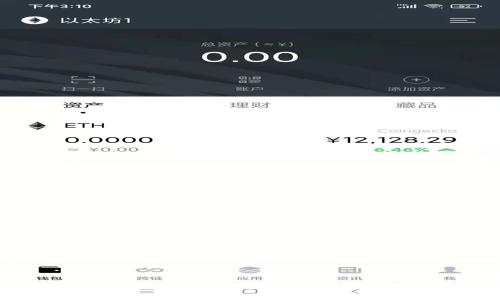 如何将XTZ币提到TP钱包：详尽指南及常见问题解答