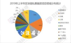 TP钱包收到转账但没有名称的原因及解决方法