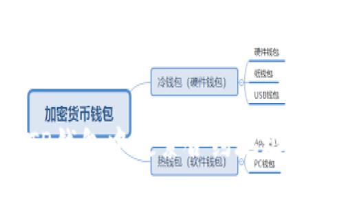 如何在TP钱包中搜索合约地址：详细指南